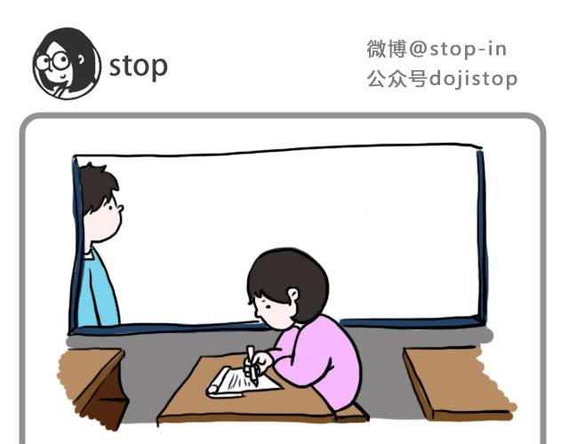 《嗨，我喜欢你》爱你自己本来的样子 第13页