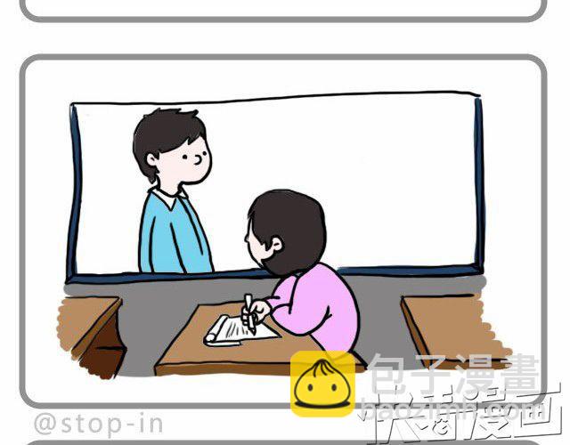 《嗨，我喜欢你》爱你自己本来的样子 第14页