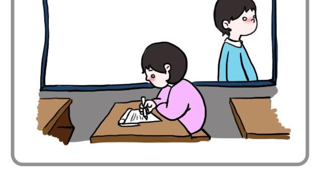 《嗨，我喜欢你》爱你自己本来的样子 第16页