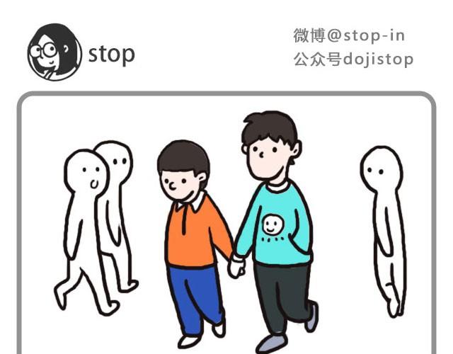 《嗨，我喜欢你》爱你自己本来的样子 第5页