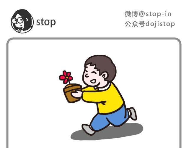 《嗨，我喜欢你》爱你自己本来的样子 第9页