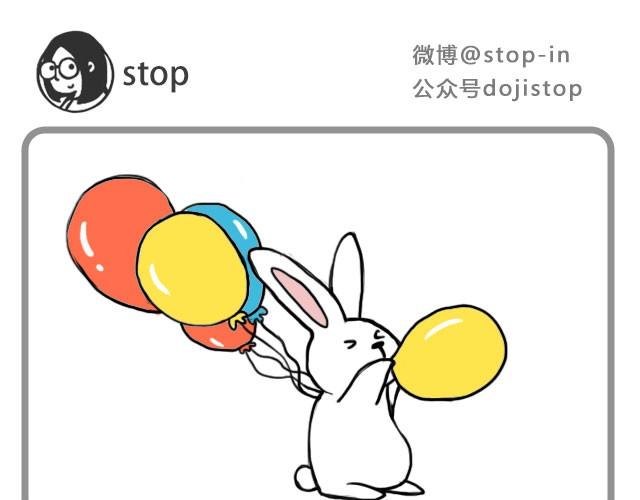 《嗨，我喜欢你》不要怕哦，我陪你 第13页