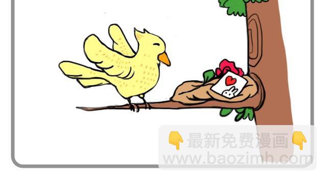 《嗨，我喜欢你》不要怕哦，我陪你 第16页