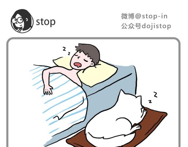 《嗨，我喜欢你》不要怕哦，我陪你 第5页