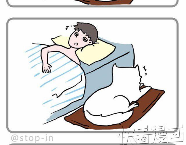 《嗨，我喜欢你》不要怕哦，我陪你 第6页