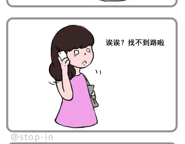 《嗨，我喜欢你》因为是你 第10页