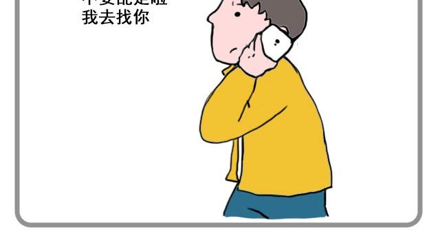 《嗨，我喜欢你》因为是你 第12页