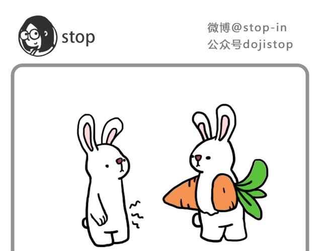 《嗨，我喜欢你》因为是你 第13页