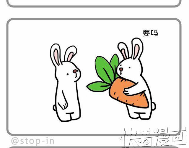 《嗨，我喜欢你》因为是你 第14页