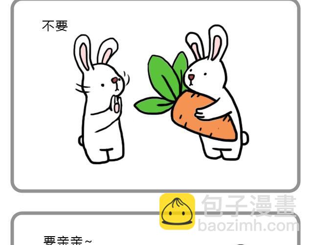 《嗨，我喜欢你》因为是你 第15页