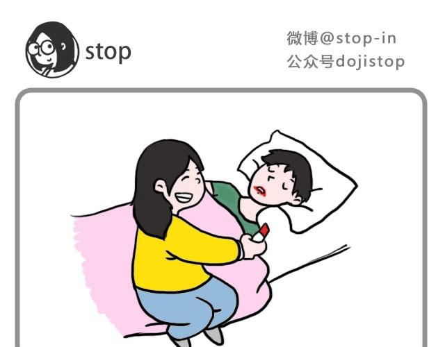《嗨，我喜欢你》因为是你 第5页