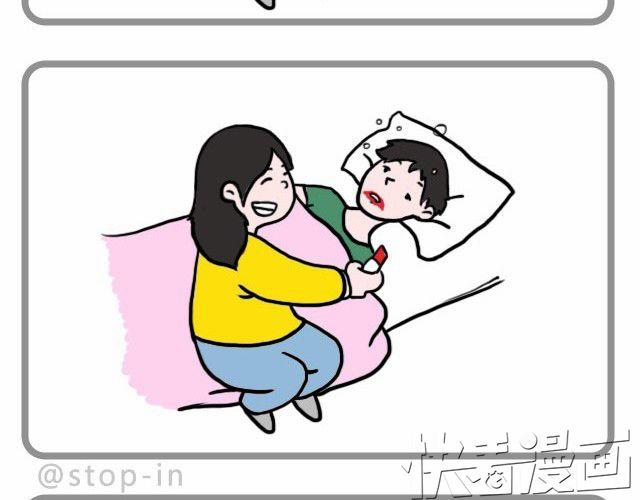 《嗨，我喜欢你》因为是你 第6页