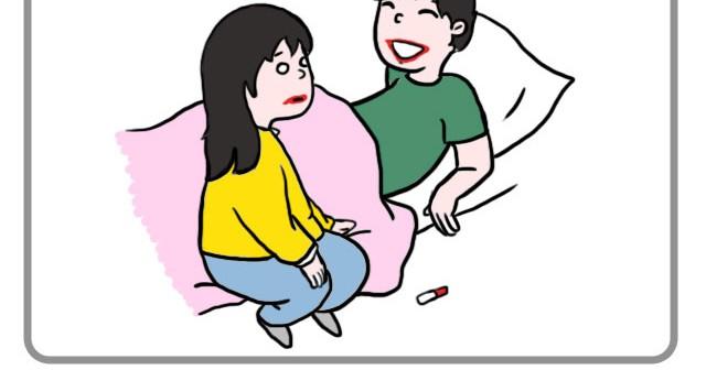 《嗨，我喜欢你》因为是你 第8页