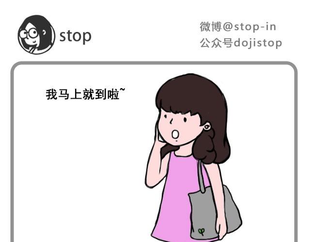 《嗨，我喜欢你》因为是你 第9页