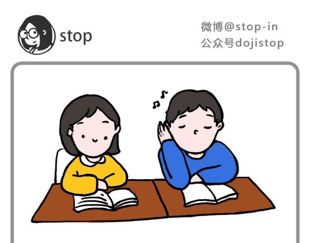 《嗨，我喜欢你》无处不在的小温暖 第13页