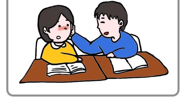 《嗨，我喜欢你》无处不在的小温暖 第16页