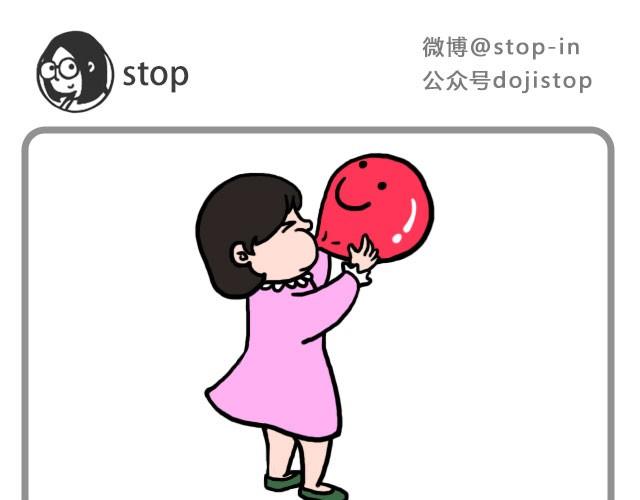 《嗨，我喜欢你》无处不在的小温暖 第5页