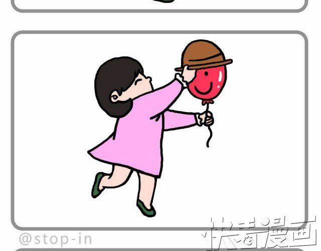 《嗨，我喜欢你》无处不在的小温暖 第6页