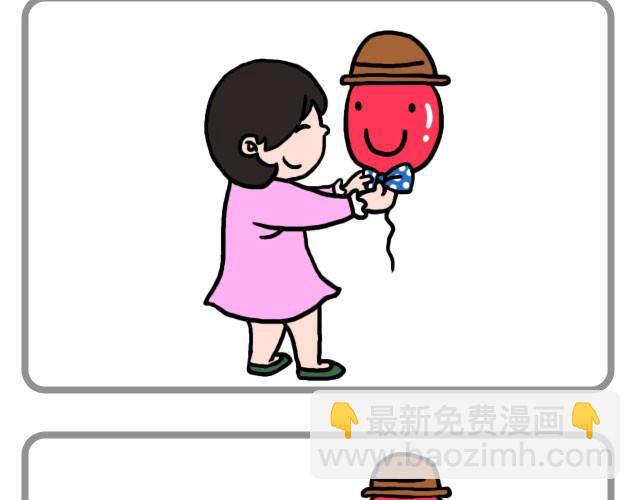 《嗨，我喜欢你》无处不在的小温暖 第7页