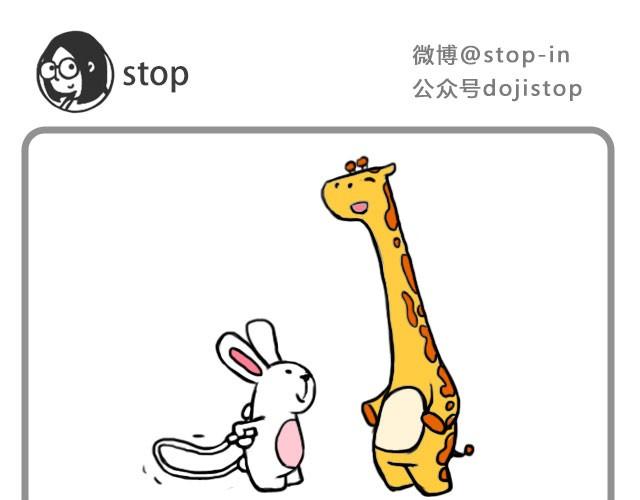 《嗨，我喜欢你》无处不在的小温暖 第9页