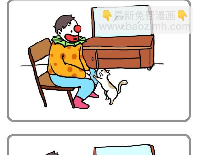 《嗨，我喜欢你》新年好 第15页