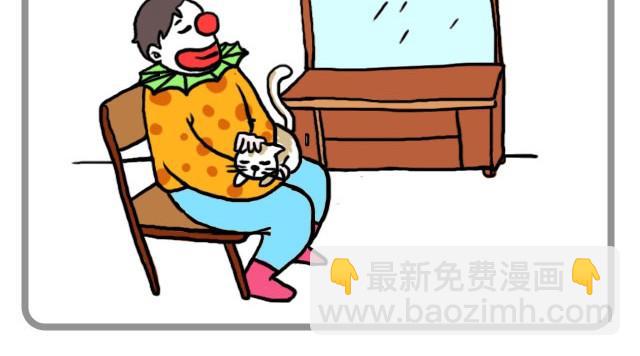 《嗨，我喜欢你》新年好 第16页