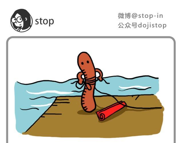 《嗨，我喜欢你》新年好 第1页