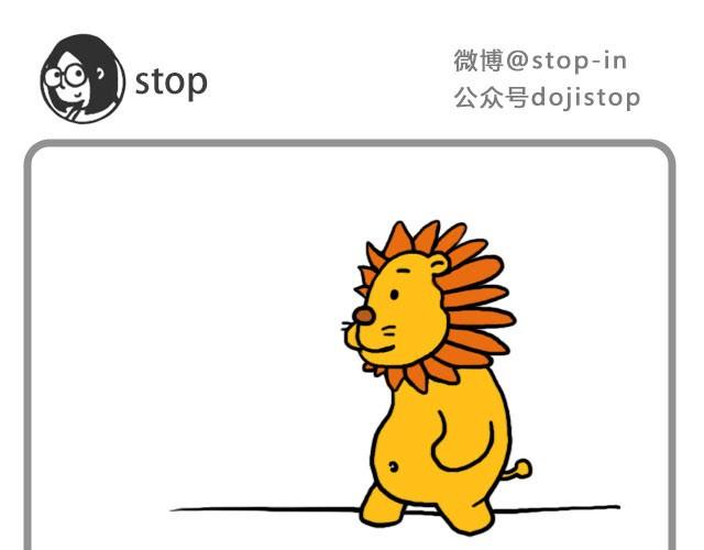 《嗨，我喜欢你》我的所有都愿意和你分享 第13页