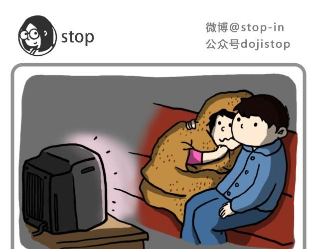 《嗨，我喜欢你》我的所有都愿意和你分享 第5页