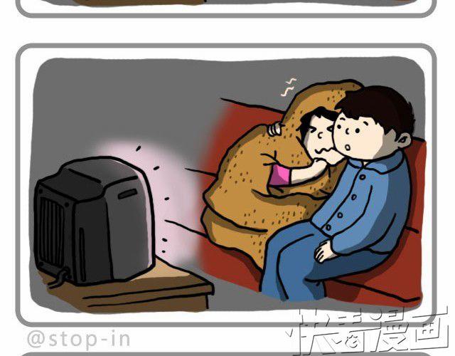 《嗨，我喜欢你》我的所有都愿意和你分享 第6页