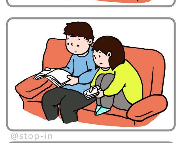 《嗨，我喜欢你》偷偷看着你就很幸福 第10页