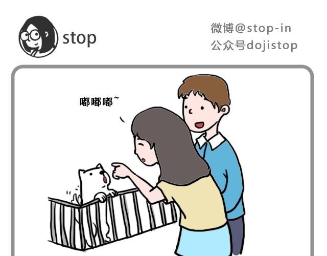 《嗨，我喜欢你》偷偷看着你就很幸福 第1页