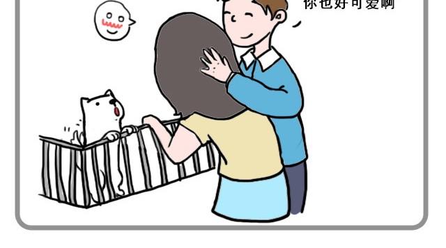 《嗨，我喜欢你》偷偷看着你就很幸福 第4页
