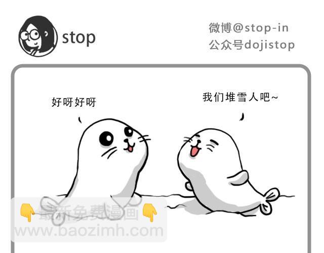 《嗨，我喜欢你》偷偷看着你就很幸福 第5页