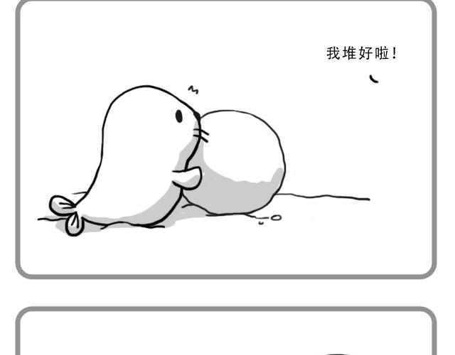 《嗨，我喜欢你》偷偷看着你就很幸福 第7页