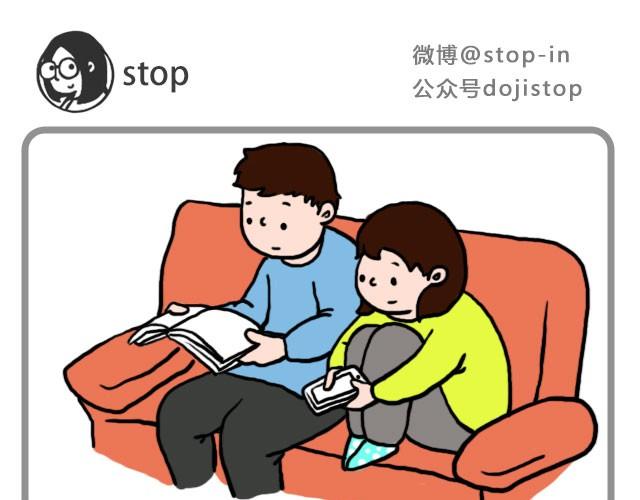 《嗨，我喜欢你》偷偷看着你就很幸福 第9页