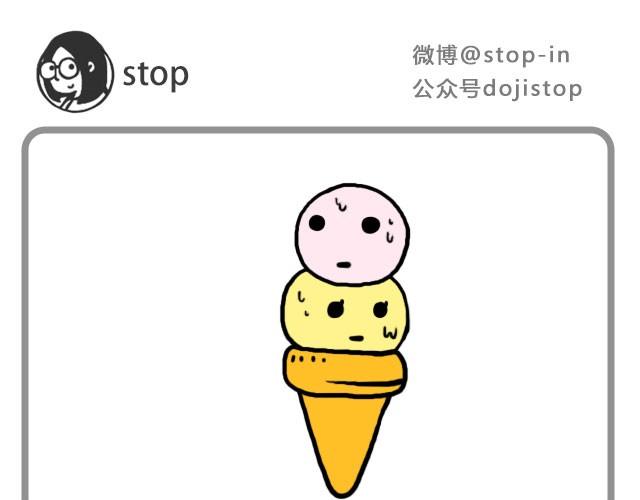 《嗨，我喜欢你》我只是想抱抱你 第1页