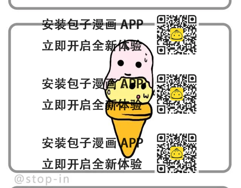 《嗨，我喜欢你》我只是想抱抱你 第2页