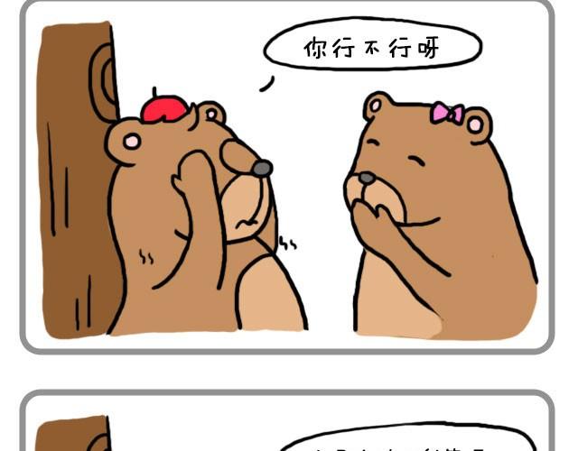 《嗨，我喜欢你》你不知道的事 第11页