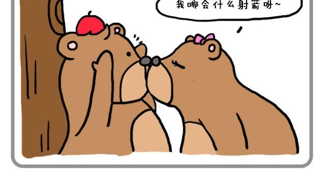 《嗨，我喜欢你》你不知道的事 第12页