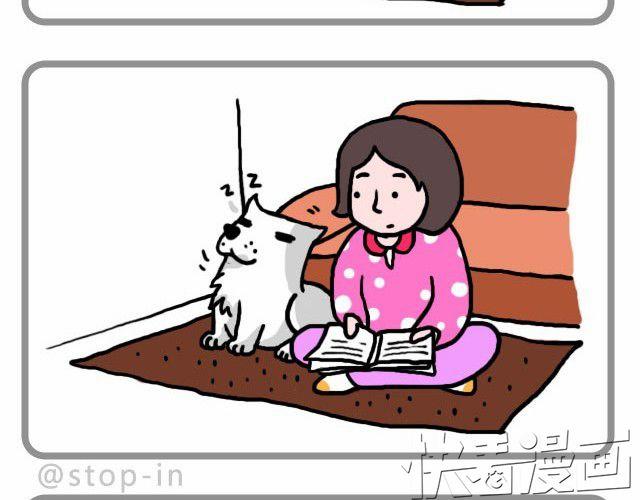 《嗨，我喜欢你》你不知道的事 第14页