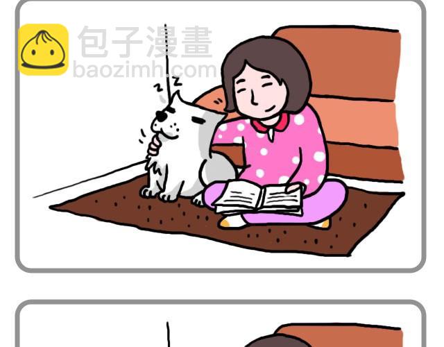 《嗨，我喜欢你》你不知道的事 第15页