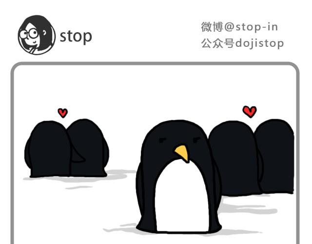 《嗨，我喜欢你》安静地和你在一起 第13页