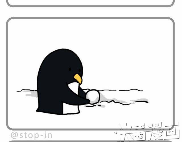 《嗨，我喜欢你》安静地和你在一起 第14页