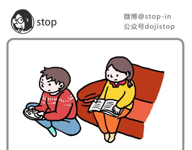 《嗨，我喜欢你》安静地和你在一起 第1页