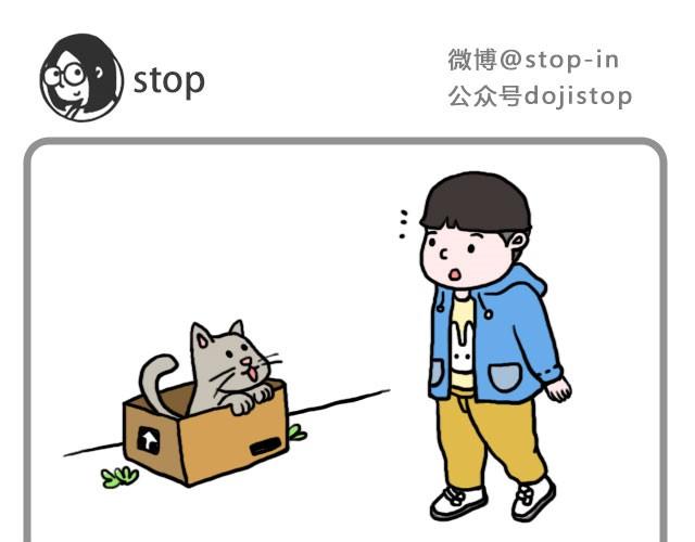 《嗨，我喜欢你》安静地和你在一起 第5页