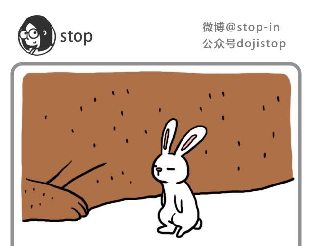 《嗨，我喜欢你》安静地和你在一起 第9页