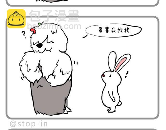 《嗨，我喜欢你》这样吃巧克力棒很好吃喔 第10页