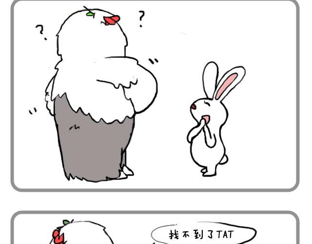 《嗨，我喜欢你》这样吃巧克力棒很好吃喔 第11页
