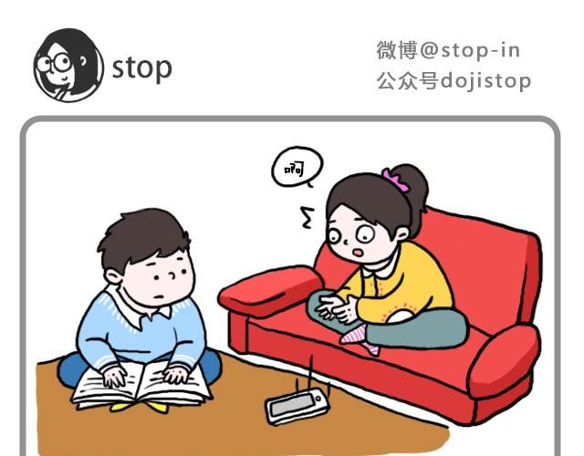 《嗨，我喜欢你》这样吃巧克力棒很好吃喔 第13页